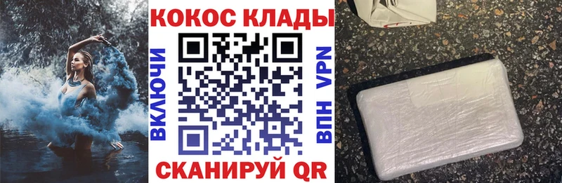 Где можно купить наркотики Слободской А ПВП  Конопля  Меф  Гашиш 
