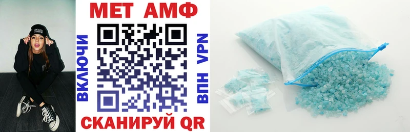 АМФ Розовый  площадка Telegram  Слободской 