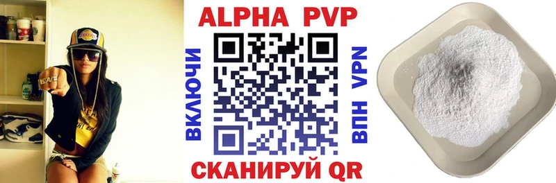 Alfa_PVP крисы CK shop клад Слободской