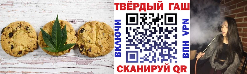 Canna-Cookies марихуана  Слободской 