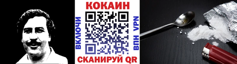 KRAKEN как войти  Слободской  COCAIN VHQ  закладки 