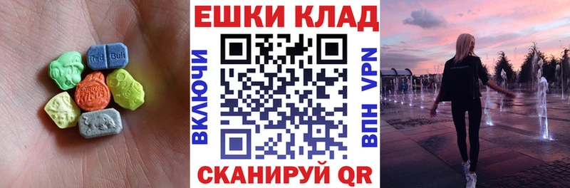 купить наркотик  дарк нет наркотические препараты  ЭКСТАЗИ Cube  Слободской 