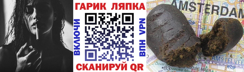 Гашиш Ice-O-Lator  Слободской 