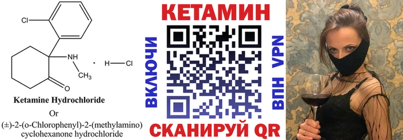 МЕГА сайт  где найти наркотики  Слободской  КЕТАМИН ketamine 