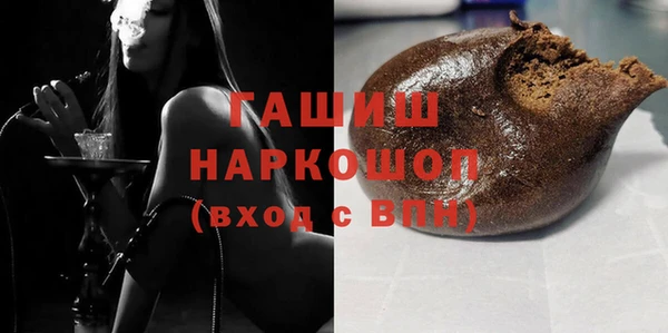 прущая мука Арсеньев