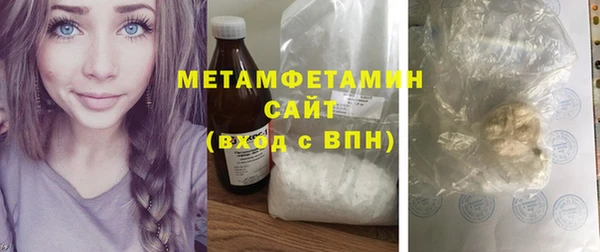 мдма Каменногорск