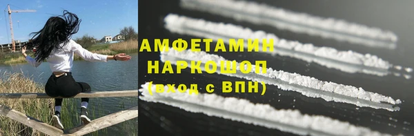 мефедрон мука Аркадак