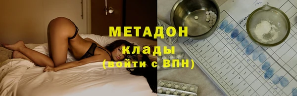 метадон Алзамай