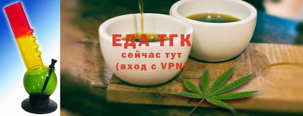 ALPHA PVP Каменск-Шахтинский