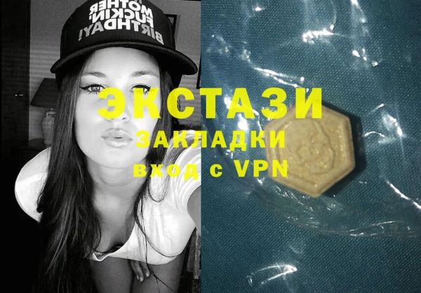 PSILOCYBIN Алексин