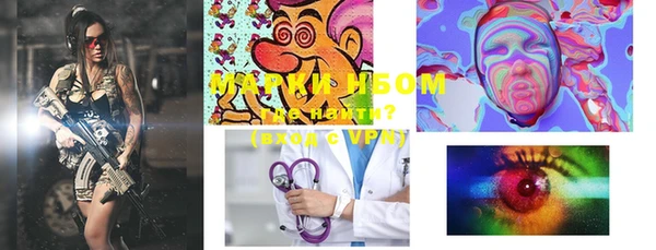 мефедрон мука Аркадак