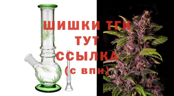 мефедрон мука Аркадак