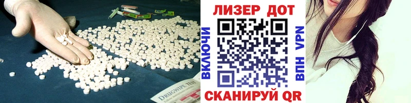 Лсд 25 экстази кислота  Слободской 