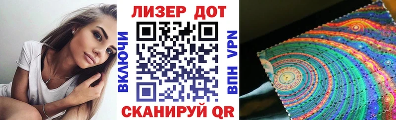 Марки 25I-NBOMe 1500мкг Слободской