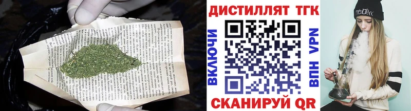 Дистиллят ТГК Wax  OMG маркетплейс  Слободской 
